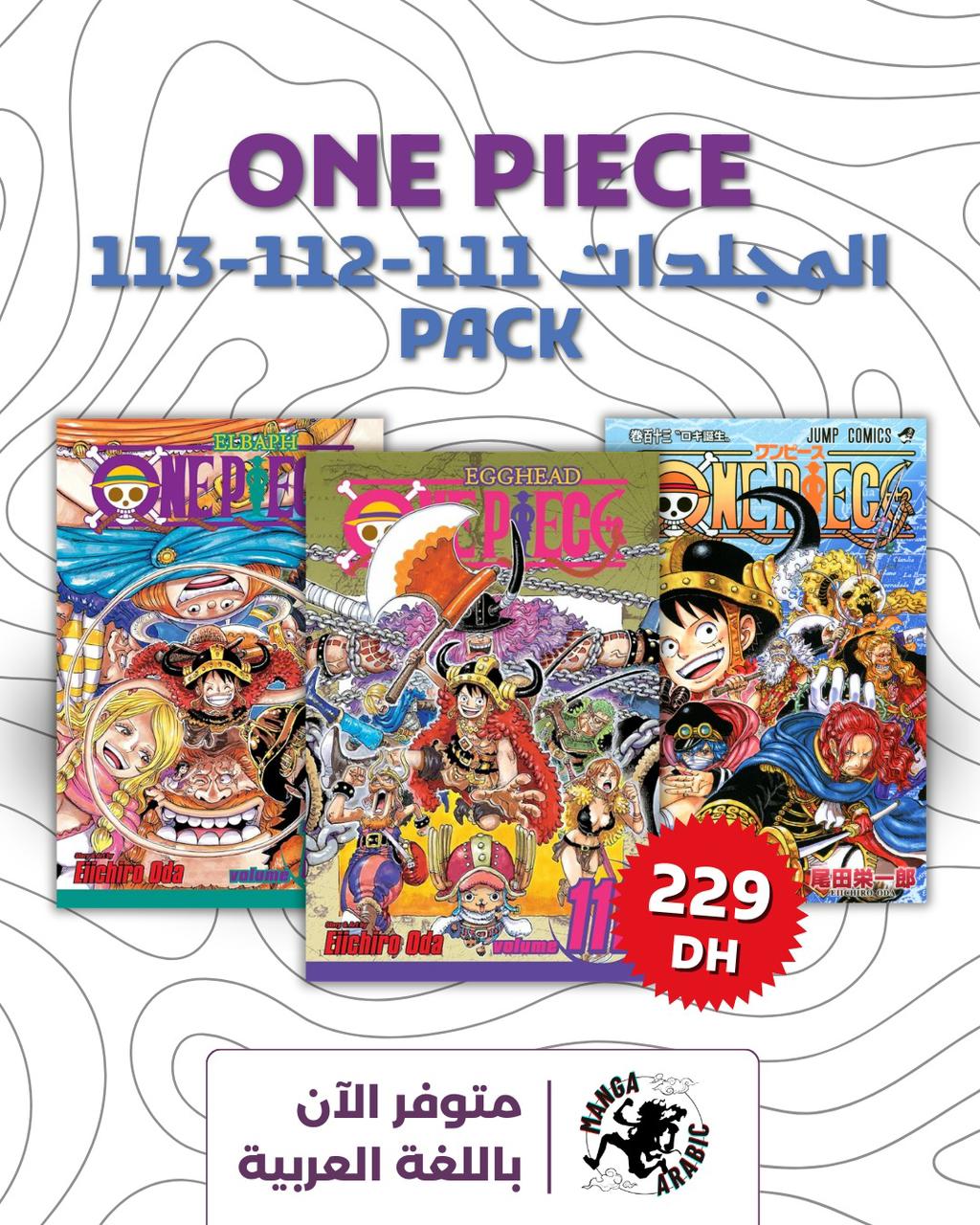 PACK ONE PIECE VOL 111-112-113 (Arabic edition)🔥