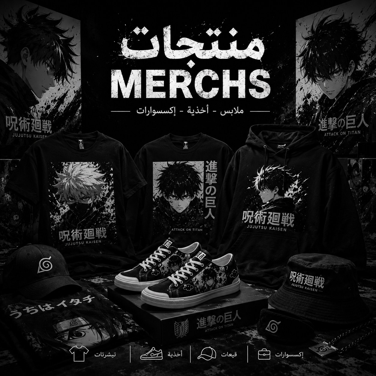 t-shirt / shoes