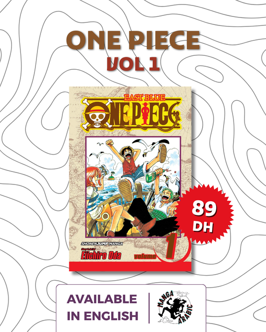 One Piece, Volume 1 ( arabic version )