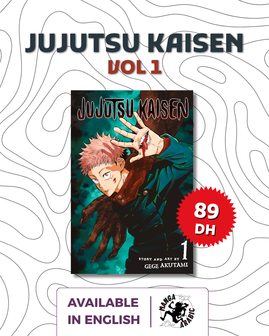 Jujutsu Kaisen Volume 1 ( english version)