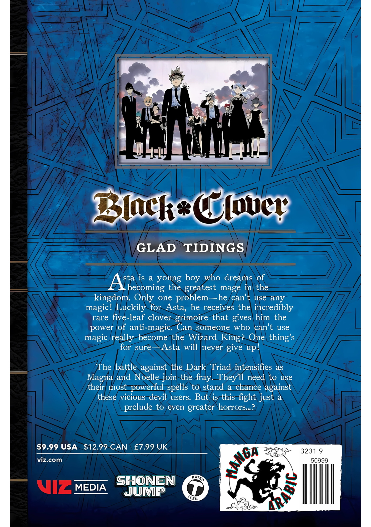 Black clover 3 Volumes (Volume 28-30) (arabic version)