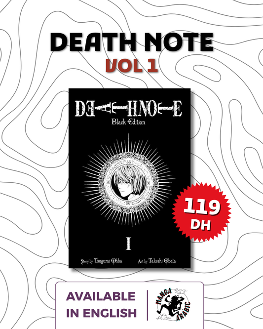 Death Note, Vol. 1-2: BLACK EDITION ( english version)