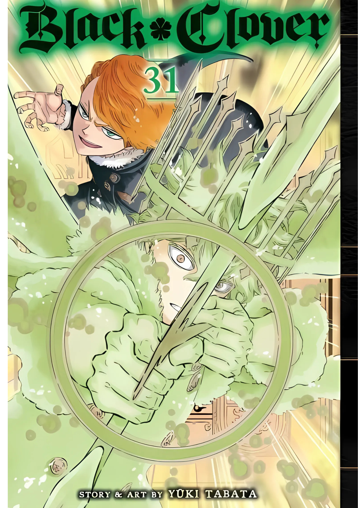 Black clover 3 Volumes (Volume 31-33) (arabic version)