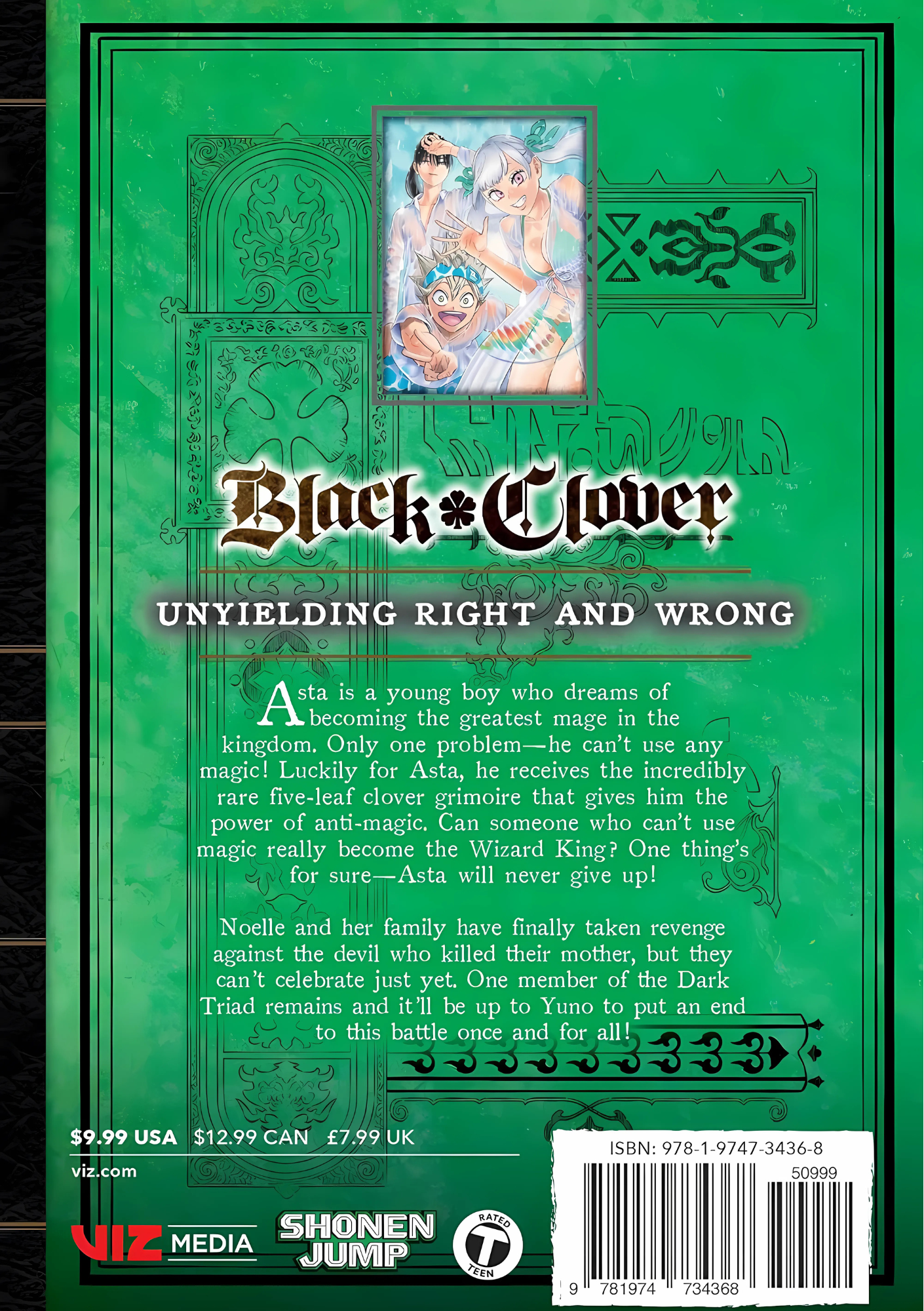 Black clover 3 Volumes (Volume 31-33) (arabic version)