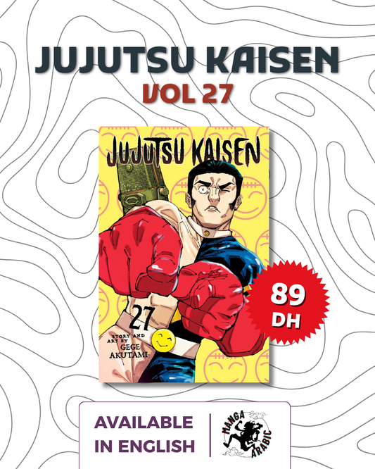 JUJUTSU KAISEN VOL 27 (English)