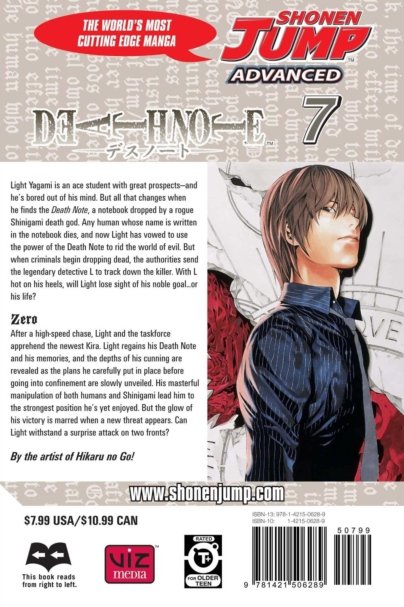 Death Note, Vol. 7: Zero (arabic version)