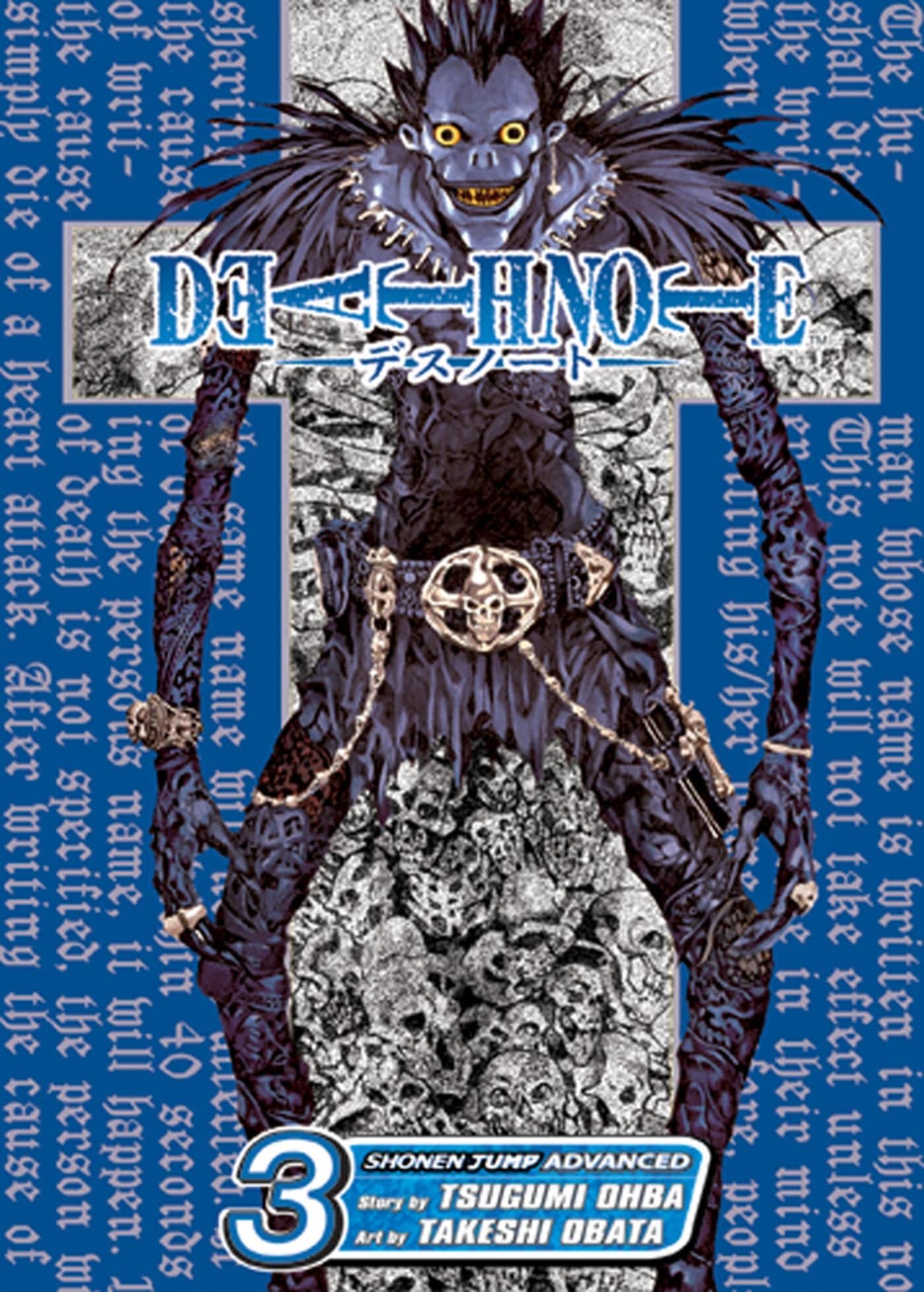 Death Note, Vol. 3: Hard Run (arabic version)