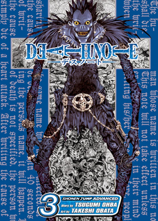 Death Note, Vol. 3: Hard Run (arabic version)