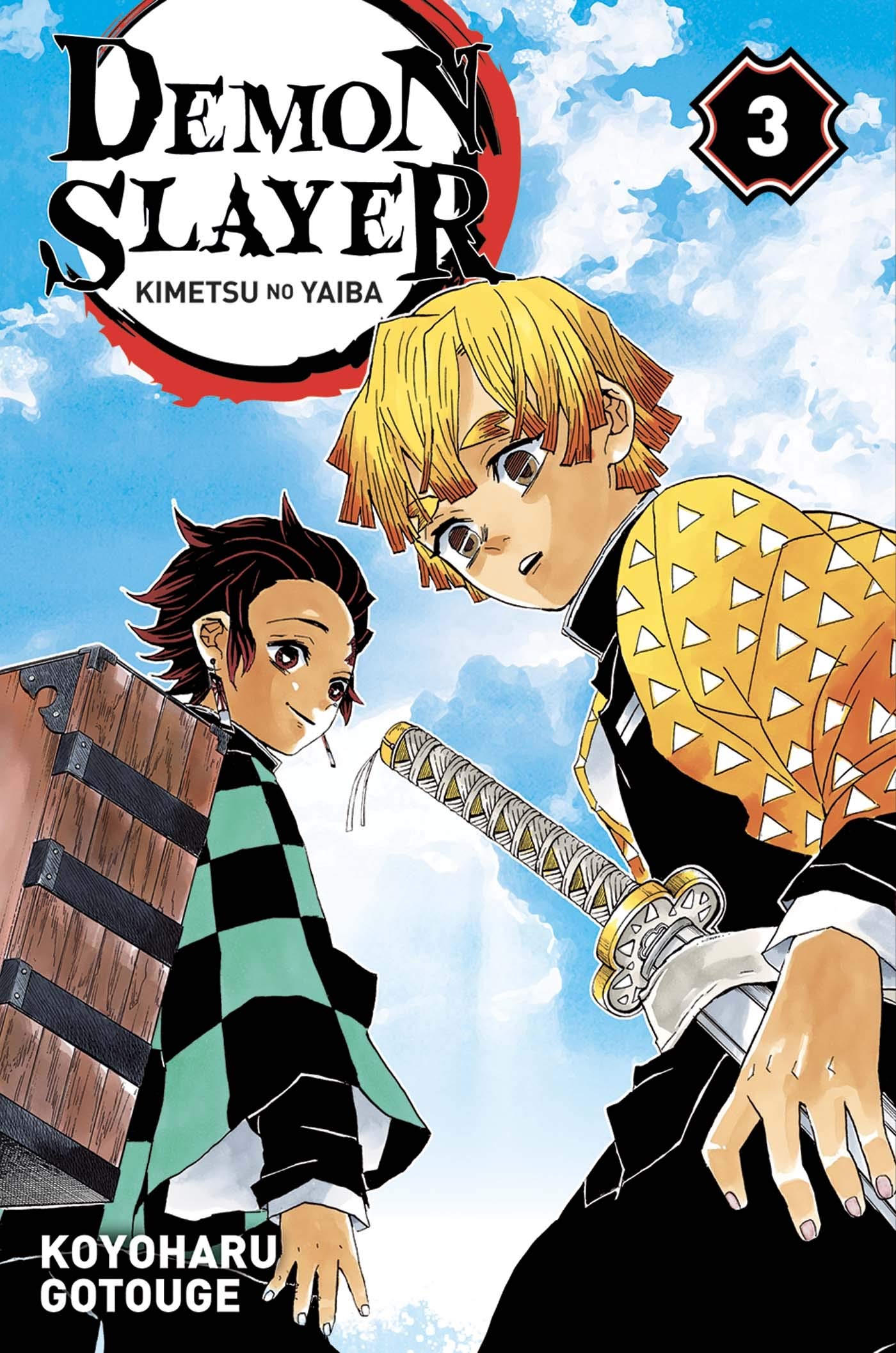 Demon Slayer: Kimetsu no Yaiba, Vol. 3 (arabic version)