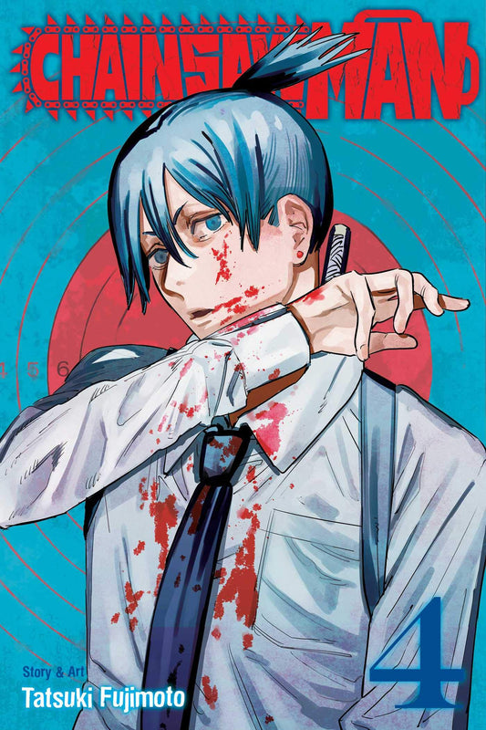 Chainsaw Man, Vol. 4 ( arabic version )
