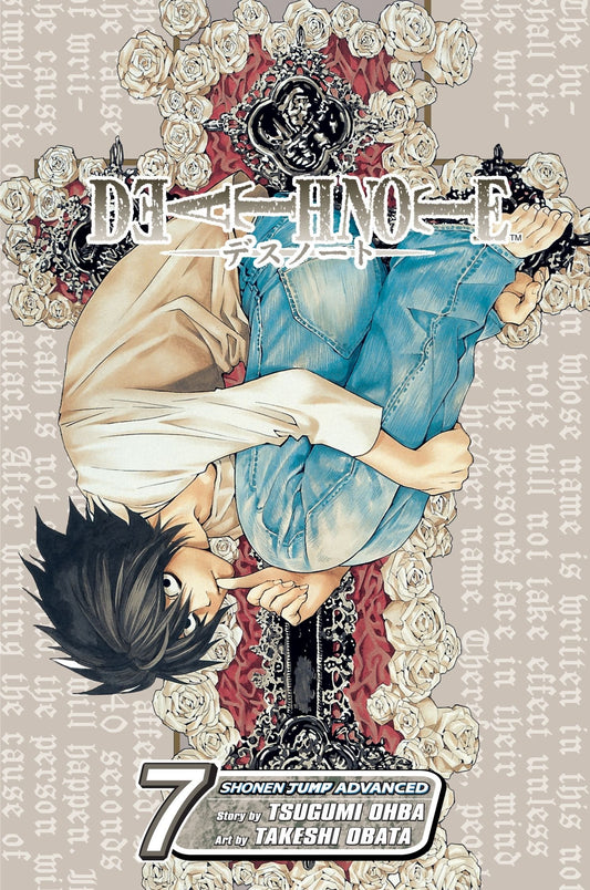 Death Note, Vol. 7: Zero (arabic version)