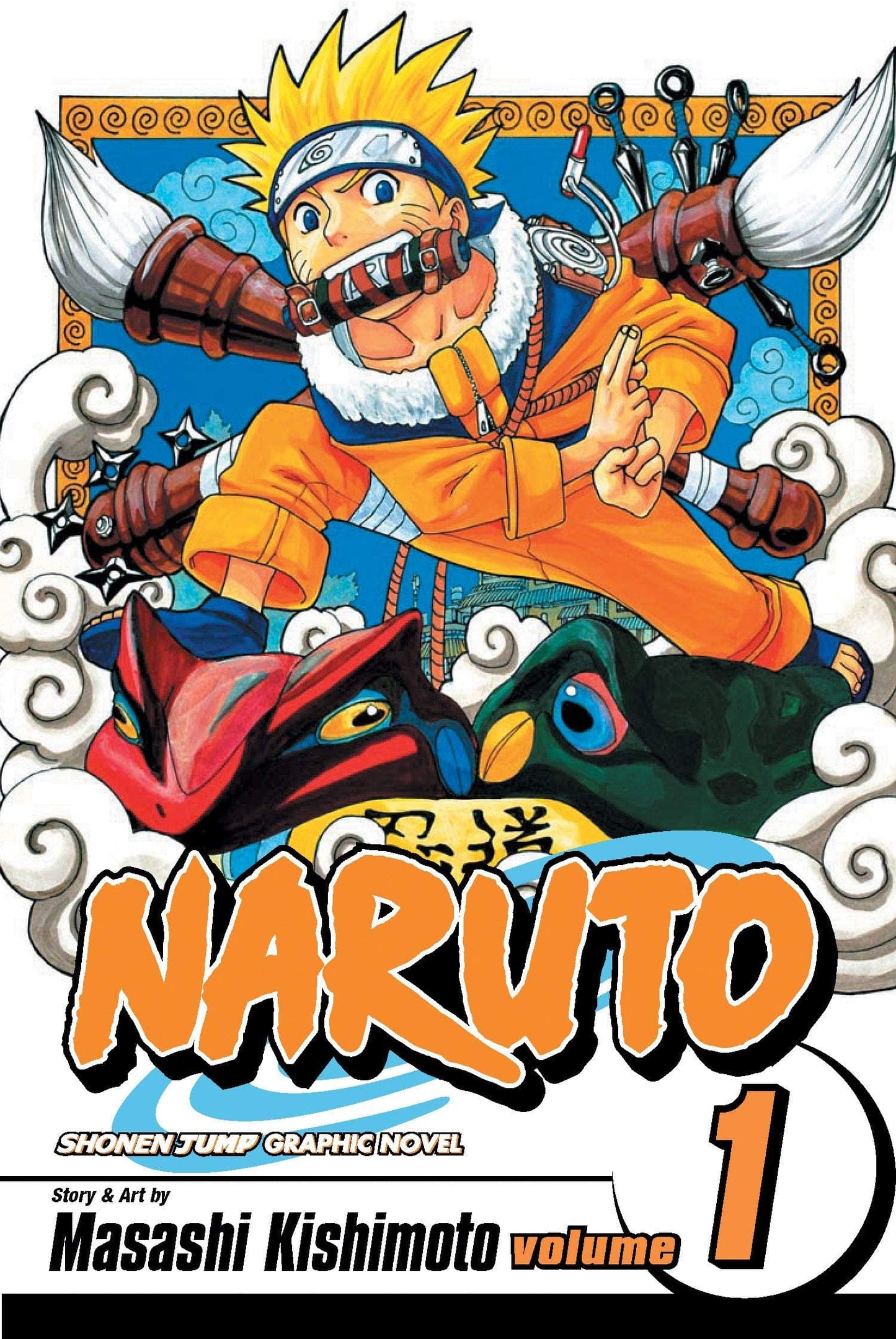 Naruto, Vol. 01: Uzumaki Naruto ( arabic version)