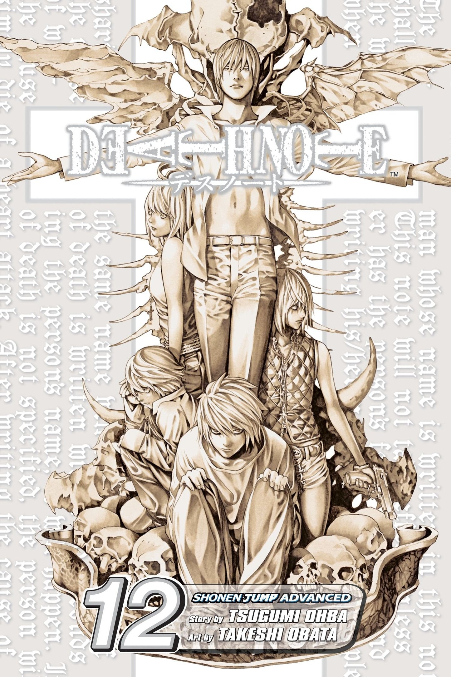 Death Note, Vol. 12: Finis (arabic version)