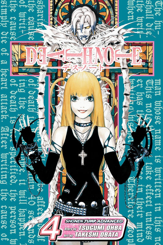 Death Note, Vol. 4: Love (arabic version)