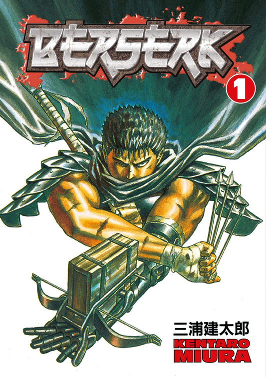 Berserk volume 1 ( arabic version)