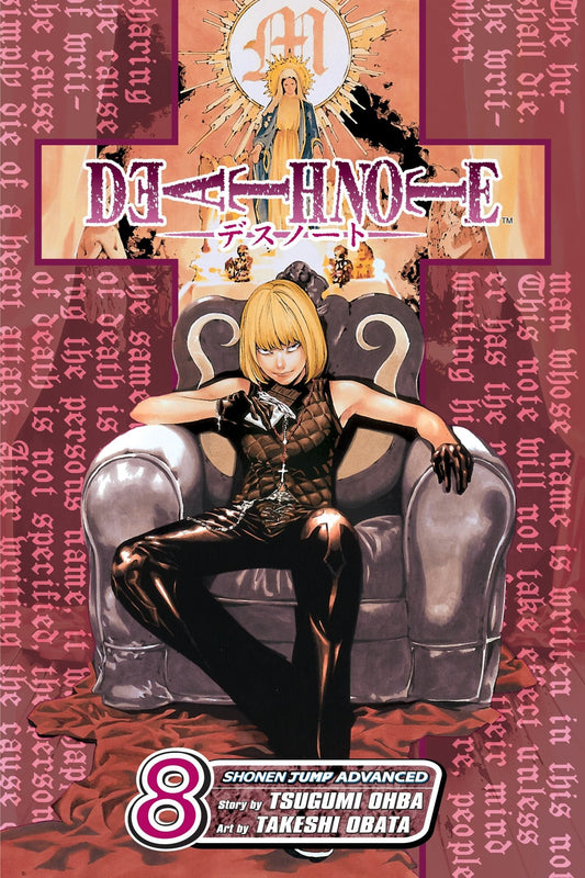 Death Note, Vol. 8: Target (arabic version)