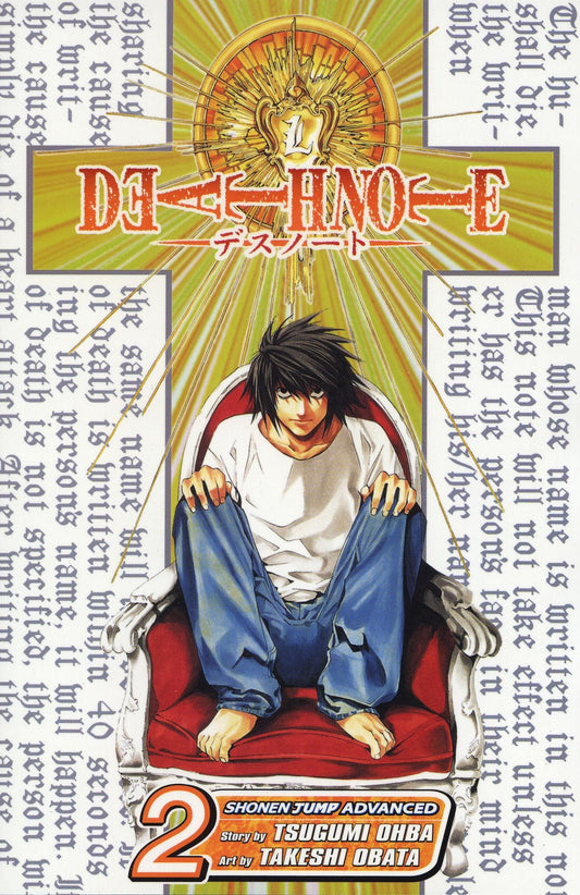 Death Note, Vol. 2: Confluence ( arabic version )