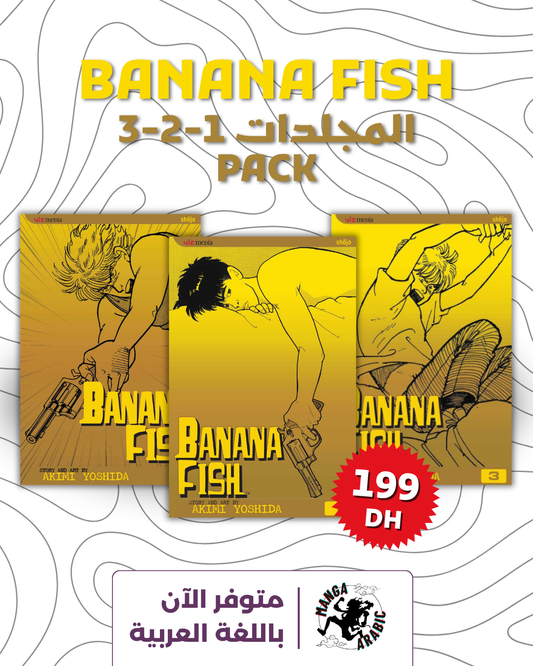 BANANA FISH VOLUMES 1-2-3 ENGLISH EDITION