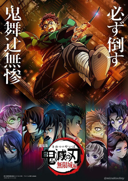 The Infinite Castle Arc ( 17-22)