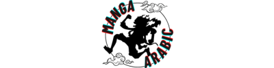 Manga arabic