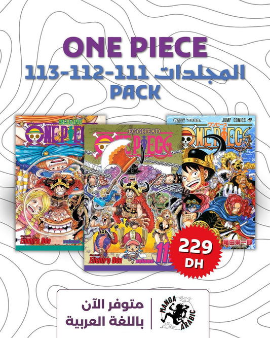 PACK ONE PIECE VOL 111-112-113 (Arabic edition)🔥