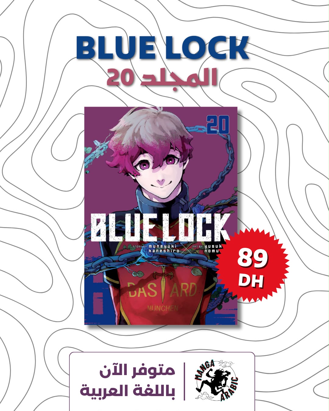 BLUE LOCK VOLUME 20