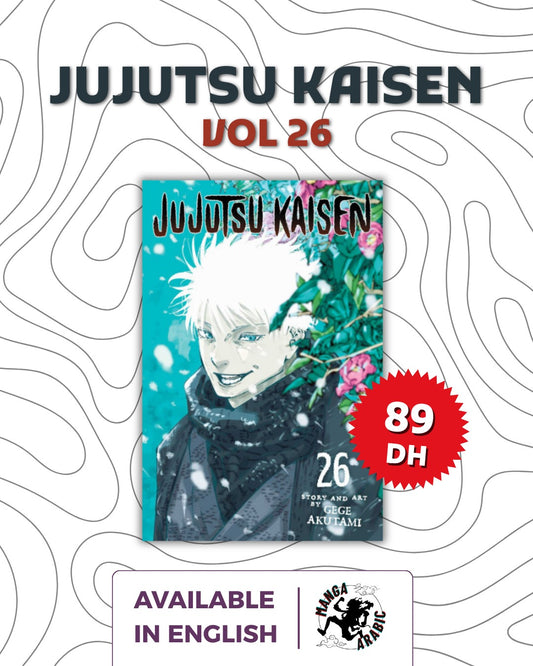 Jujutsu kaisen vol 26 (english)