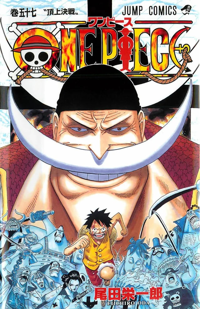 Marineford Arc