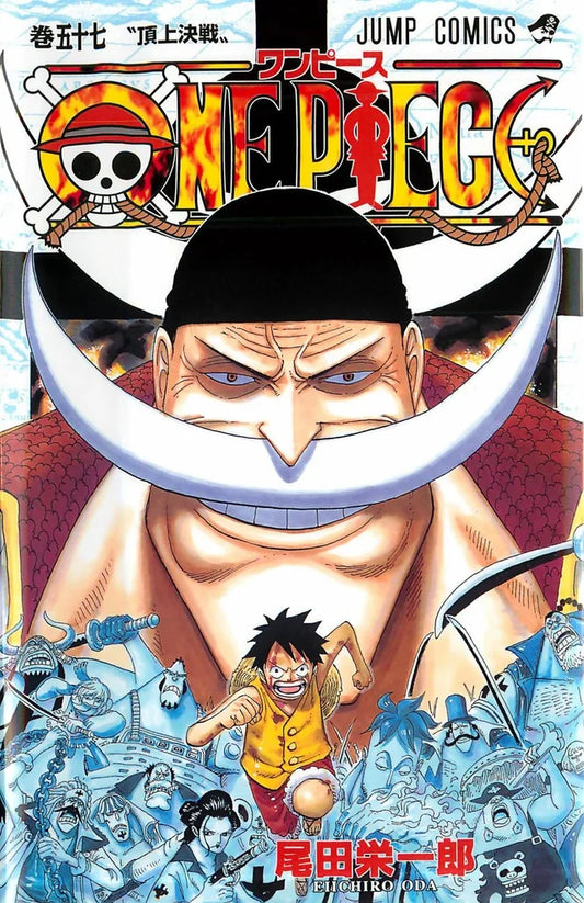 Marineford Arc