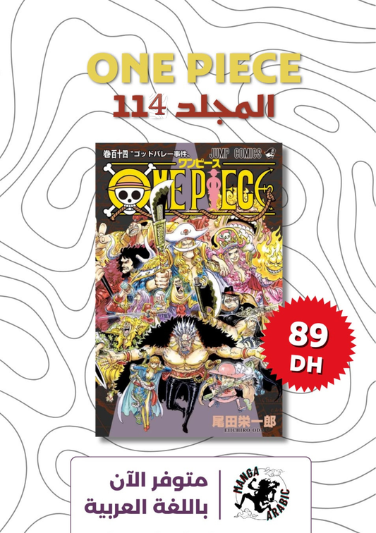 ONE PIECE VOLUME 114